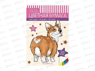 Цветная бум. барх.  20л 20цв АЛЬТ  11-420-306/01*30