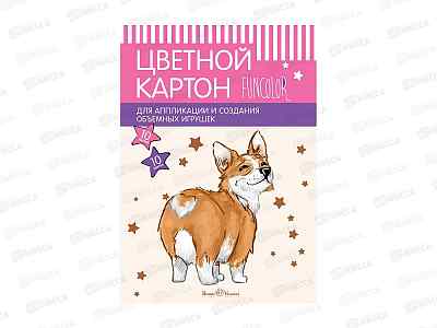 Цветной карт. А3 АЛЬТ 10л,10цв. Fun, 11-310-318*10