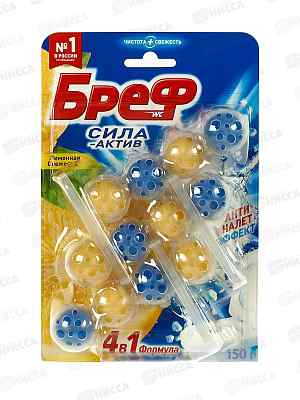 БРЕФ чист.ср. 3*50г Сила-Актив Лимоная свежесть *9