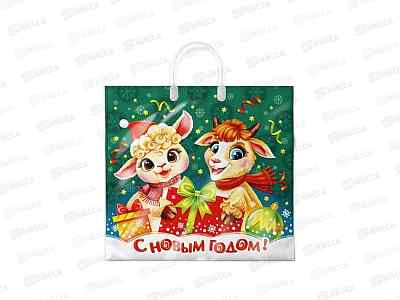 Пакет с пластиковой ручкой НГ 37*34  Забияки Год Козы *10/100
