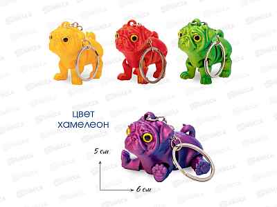 Брелок сувенирный 3Д Бульдог *12 P-2270-33