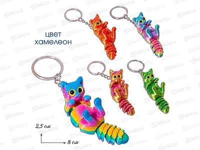 Брелок сувенирный 3Д Котик градиент *12 P2270-32