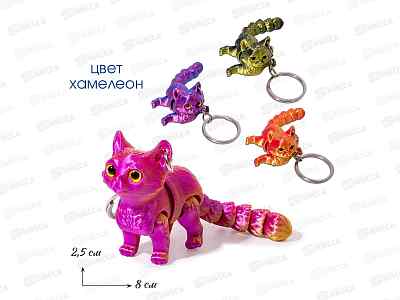 Брелок сувенирный 3Д Котик *12 P2270-25