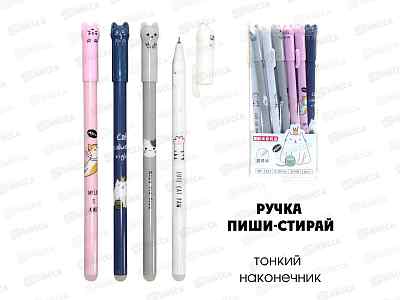 Ручка пиши-стирай 0,38мм Котики МР-2342 *12