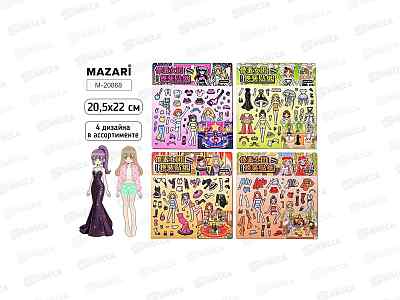Наклейки Mazari  Одень куклу 20.5*22см 4 дизайна M-20868 *20