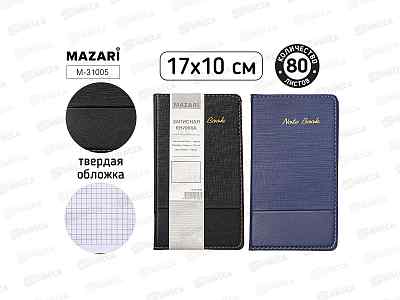 Блокнот 80л MAZARI 17*10см. клетка, ассорти 2цв., M-31005 *12