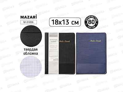 Блокнот 80л MAZARI 18*13см. клетка, ассорти 2цв., M-31006 *12