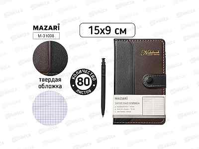Блокнот 80л MAZARI 15*9см. клетка, ассорти 2цв., M-31008 *12