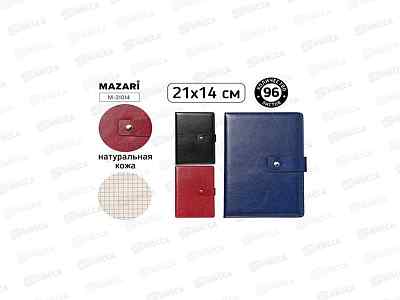 Блокнот 96л MAZARI 21*14см. клетка, ассорти 3цв., M-31014 *12