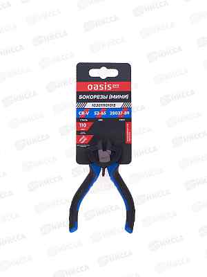 Бокорезы (мини) Oasis Pro 110 мм CR-V двухкомпонентная рукоятка