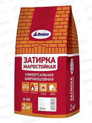 Затирка жаростойкая широкошовная Д-385 белая 2кг