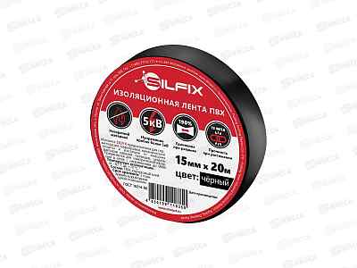 Изолента SILFIX 15мм*20м черная *10/200