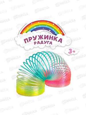 Пружинка-радуга &quotБлеск&quot микс 5363337