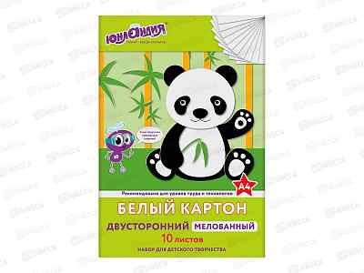 Картон Белый А4 Юнландия 10л мел.Панда,111311 *30
