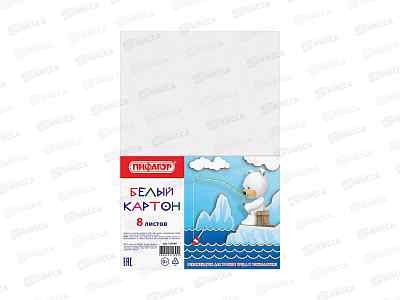 Картон Белый А4 ПИФАГОР  8л. немел. 127049 *60