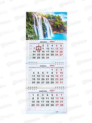 Календарь мини-трио 2027 КП Водопады, 9932 *100