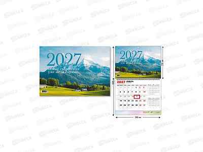 Календарь моно 2027 КП Природа, 10046 *100