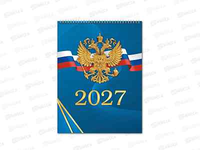 Календарь-домик вертикальный 2027 КП Госсимволика, 10090 *10