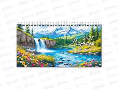 Календарь-домик гориз. 2027 КП Водопады, 10062  *10