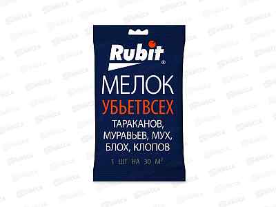 РУБИТ Мелок УБЬЕТ ВСЕХ насекомых 20г (Домовой) *60 69600