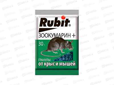РУБИТ ЗООКУМАРИН+Гранулы от крыс и мышей 30гр *50