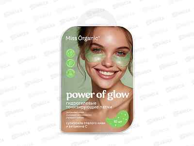 MISS ORGANIC Гидрогелевые патчи Тонизирующие Power Of Glow 17г