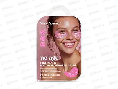 MISS ORGANIC Гидрогелевые патчи Восстанавливающие No AGE17г