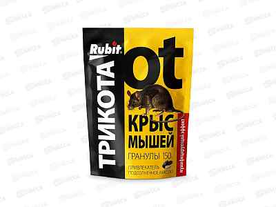 РУБИТ ТРИКОТА Гранулы от крыс и мышей 150г вкус подсолнечного масла *45 139939