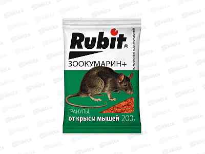 РУБИТ ЗООКУМАРИН+ Гранулы сырные от крыс и мышей 200гр *35 43820