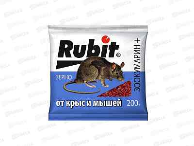 РУБИТ ЗООКУМАРИН+ Зерно от крыс и мышей 200гр *30 24983
