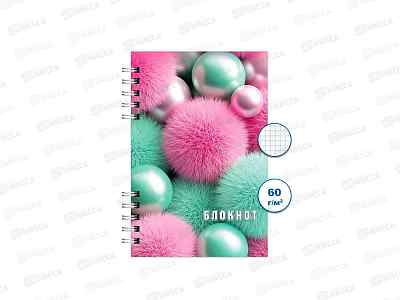 Блокнот120л ПГС NB Милота 1, А6 *6