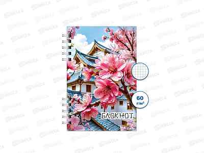 Блокнот120л ПГС NB Сакура 1, А6 спираль *6