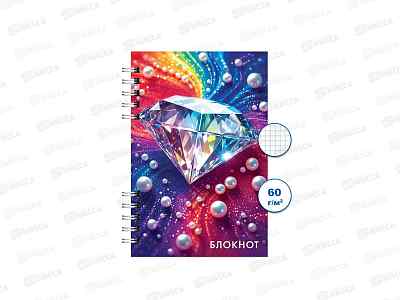 Блокнот 80л ПГС Бриллиант 1, А6, спираль *12