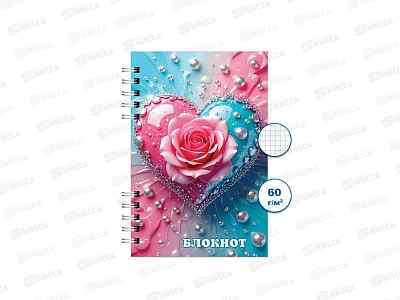 Блокнот 80л ПГС Любовь 1, А6 спираль *12