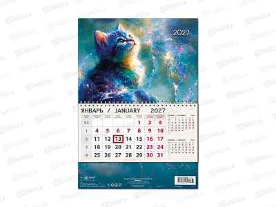 Календарь АД 2027 кварт. 1бл. Нежность 295*210 0609.137
