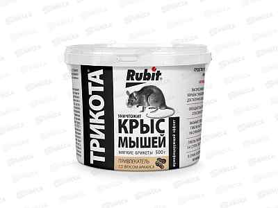 РУБИТ ТРИКОТА Брикет от крыс и мышей мумифицирующий эффект, вкус арахиса 0,5кг *18 16268
