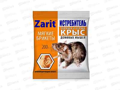 ТРИКОТА ИСТРЕБИТЕЛЬ Брикет от крыс и мышей  200г Зарит *25 25178