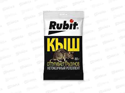 РУБИТ Кыш средство от мышей репеллент 80г *50