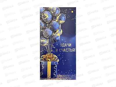 Конверт АД 1216.720 Удачи и счастья