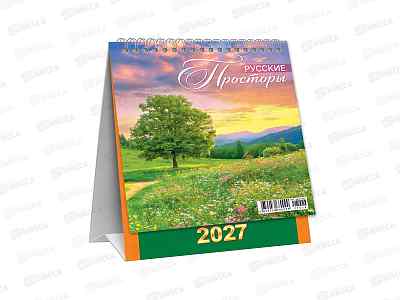 Календарь-домик перекидной 2027 ЛиС Природа. Русские просторы, КД-27-026 *10