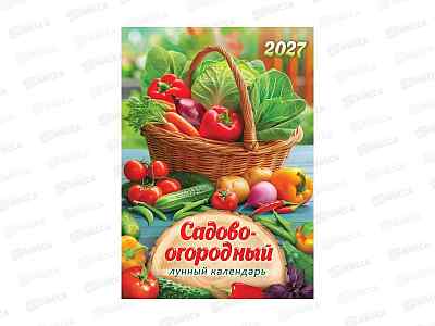 Календарь на ригеле 2027 ЛиС Садово-огородный, РБ-27-080