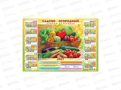 Календарь листовой 2027 А2 ЛиС Садово-огородный, ПО-27-203