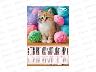 Календарь листовой 2027 А3 ЛиС Котята. Игра с клубочками, ПО-27-082