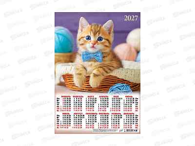 Календарь листовой 2027 А3 ЛиС Котята. Милый джентльмен, ПО-27-081