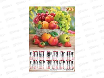 Календарь листовой 2027 А3 ЛиС Натюрморт. Вкусная корзина, ПО-27-161
