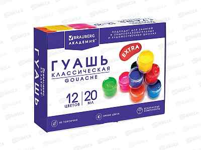 Гуашь BRAU Академия классическая экстра 12цв 20мл, 192366 *12