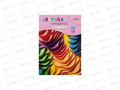 Цветная бум.  10л 10цв Апплика Яркая абстракция С0278-02