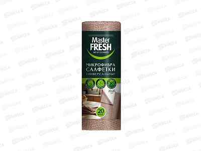 Master FRESH Микрофибра Универ салфет в рулоне 25*25см 20шт С0008587