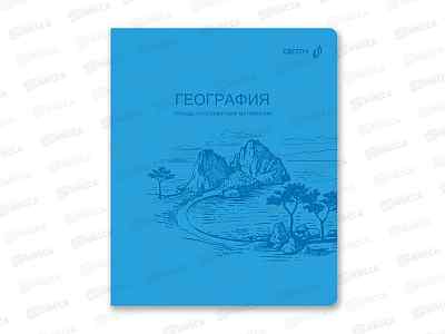 Тетрадь 48л клетка SVETOCH &quotЯркость по расписанию&quot География, 01862*10/60