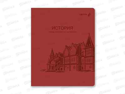 Тетрадь 48л клетка SVETOCH &quotЯркость по расписанию&quot История, 01864 *10/60